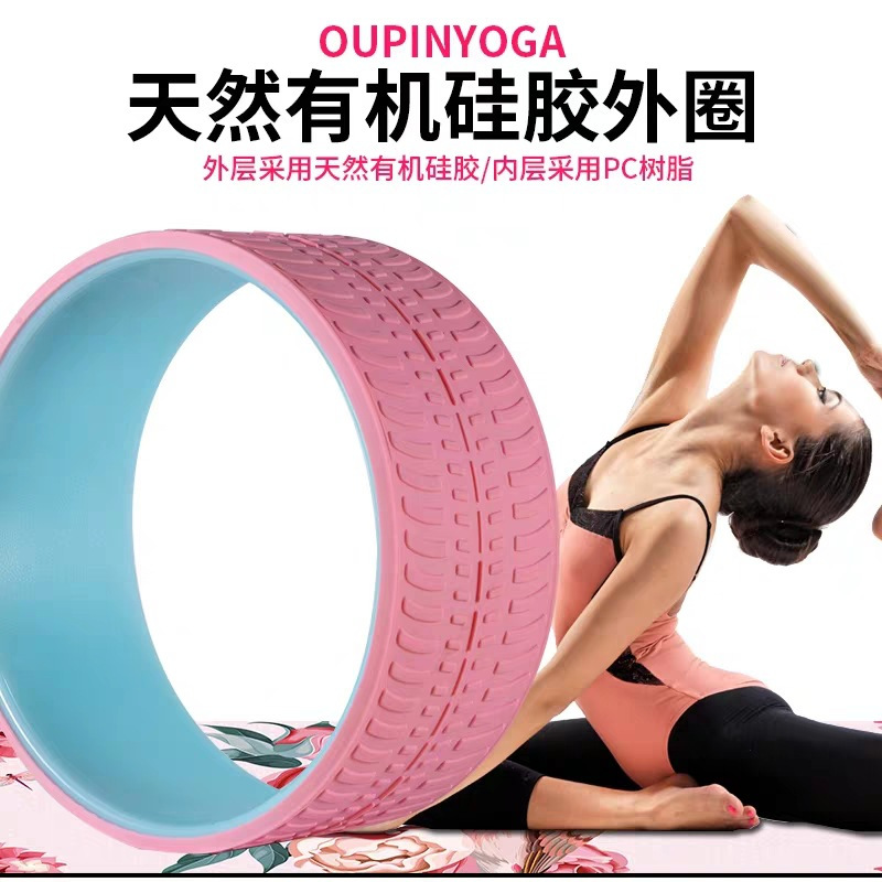 Yoga wheel, fitness Dharma whe – Yoga Wheel Dharma recenzja i cena