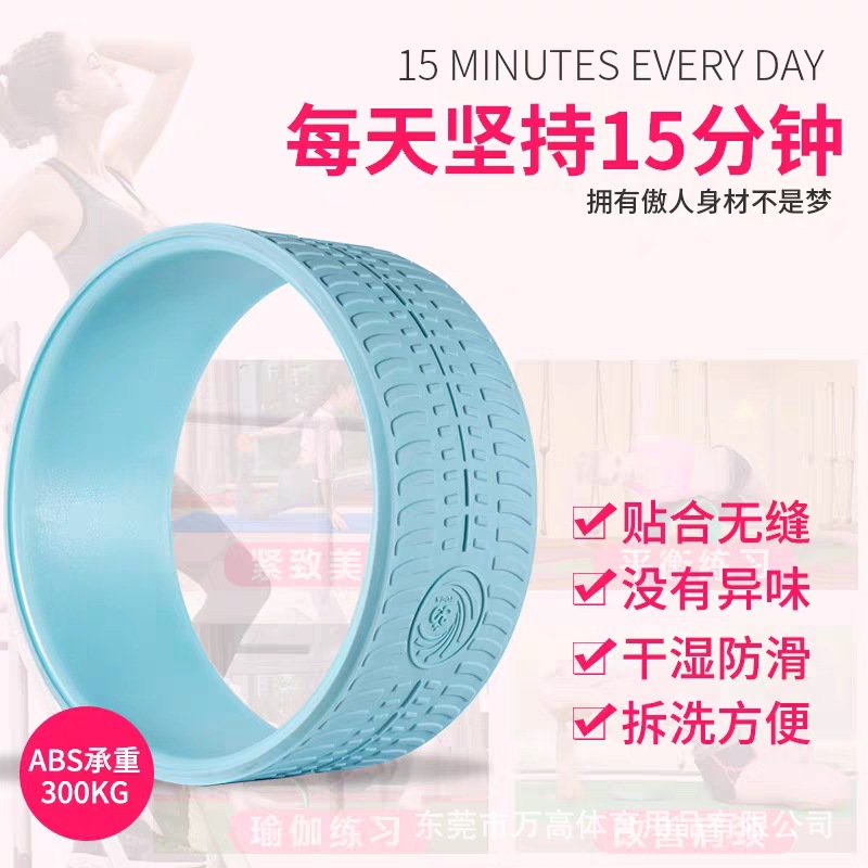 Yoga wheel, fitness Dharma whe – Yoga Wheel Dharma recenzja i cena